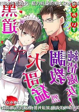 �ڵ�������ҵ��̴��鴦Ů!~������ʢ��˧�����������ԡ����~19