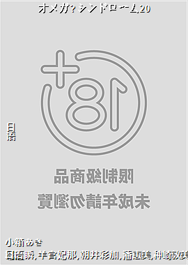 ���ᥬ?����ɥ��`��20