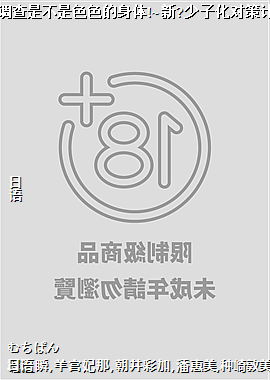 ������ǲ���ɫɫ������!~��?���ӻ��Բ߼ƻ�