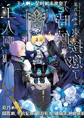 ���˰�����ʱ����������