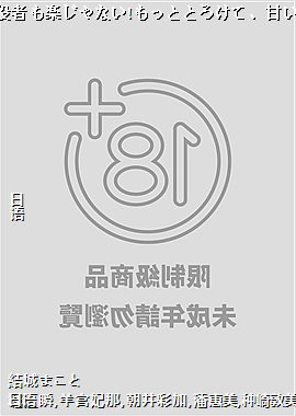 2.5��Ԫ���ߤ�S����ʤ�!��äȤȤ����ơ��ʤ����4