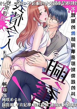 ������ı������ˡ��˷�!~�����۵Ľ�ʦͬ���Ǽ��̲���Ķ�S~12