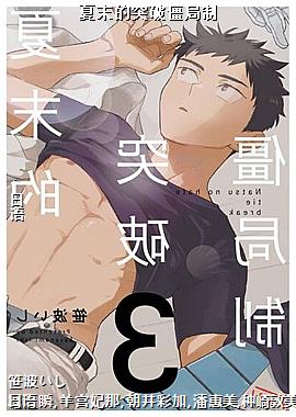 ��ĩ��ͻ�ƽ�����