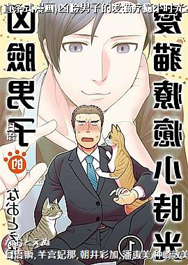 (ֱ��ʽ����)�������ӵİ�è�ưKСʱ��2