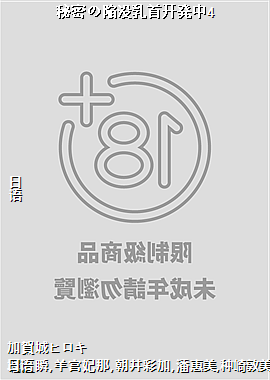 ���ܤ��û���׿��k��4