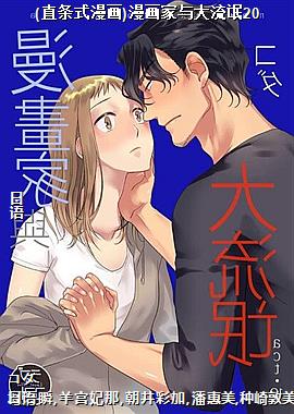 (ֱ��ʽ����)�����������å20