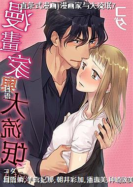 (ֱ��ʽ����)�����������å7