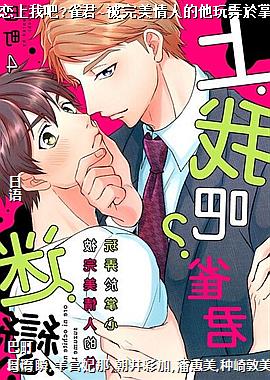 �������Ұ�?ȸ��~���������˵�����Ū�����