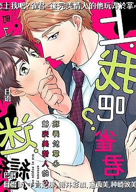 �������Ұ�?ȸ��~���������˵�����Ū�������