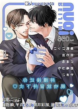 ����uno!Vol.56
