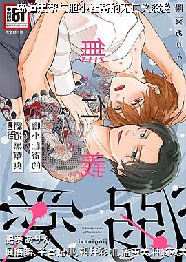 �Ե��ڰ��뵨С������������簮