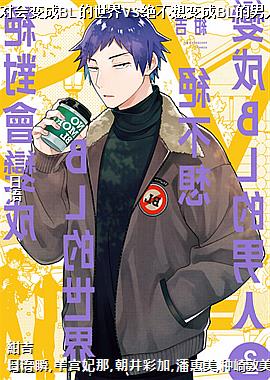 ���Ի���BL������VS��������BL������3