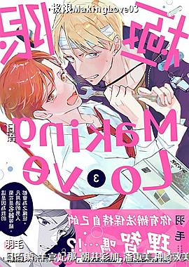 ����MakingLove03