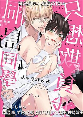 ͩ��ͬѧֻ���۸���04