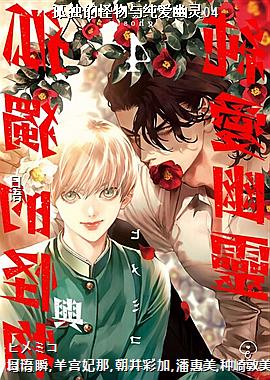 �¶��Ĺ����봿������04