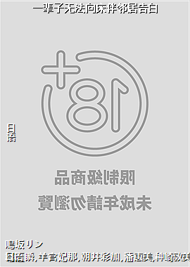 һ�����޷��򴲰��ھӸ��