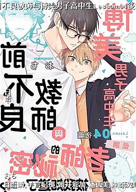 ǰ������ʦ�벩�����Ӹ�����Lesson.04��ƪ