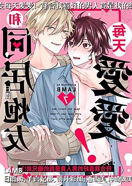 ��ͬ������ÿ�찮��!~������ϲ�õ����˾����ҵļ��ֵ�!?��