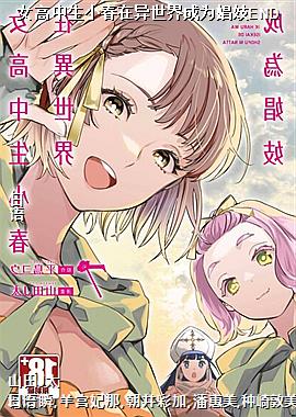 Ů������С�����������Ϊ潼�END