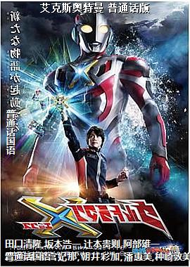 ����˹������ ��ͨ����