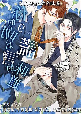 ������л��Ե�ζ��9