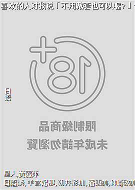 ��ϲ�����˶���˵�����ô���Ҳ�����?��1.5