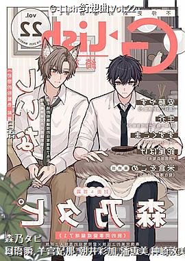 G-Lish�����Vol.22