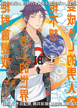 ���Ի���BL������VS��������BL������2