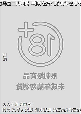 ����÷��������������~��������Լ����ȴ�����ޱ�!?~18