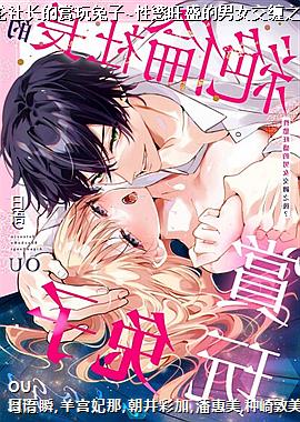 �����糤����������~�ԑj��ʢ����Ů����֮��~