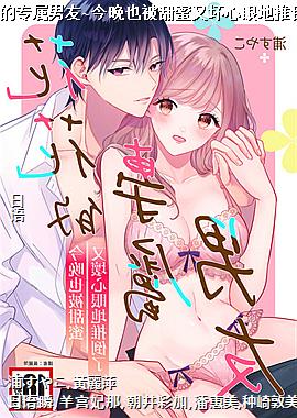 ������ר������~����Ҳ�������ֻ����۵��Ƶ���~