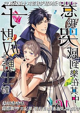 �ز�ū��ʿ�����ҿ޸е���������16