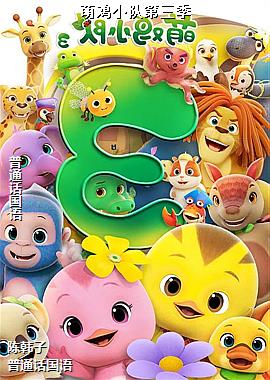 �ȼ�С�ӵ�����