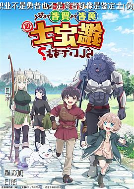 ��ǿ��ְҵ��������Ҳ�������ߺ����Ǽ���ʿ(α)������?